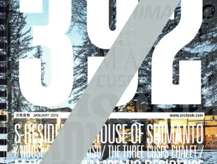 Architecture & Culture&nbsp;392