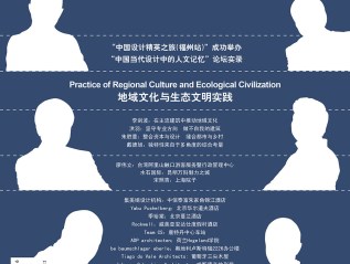 Designer & Designing&nbsp;69