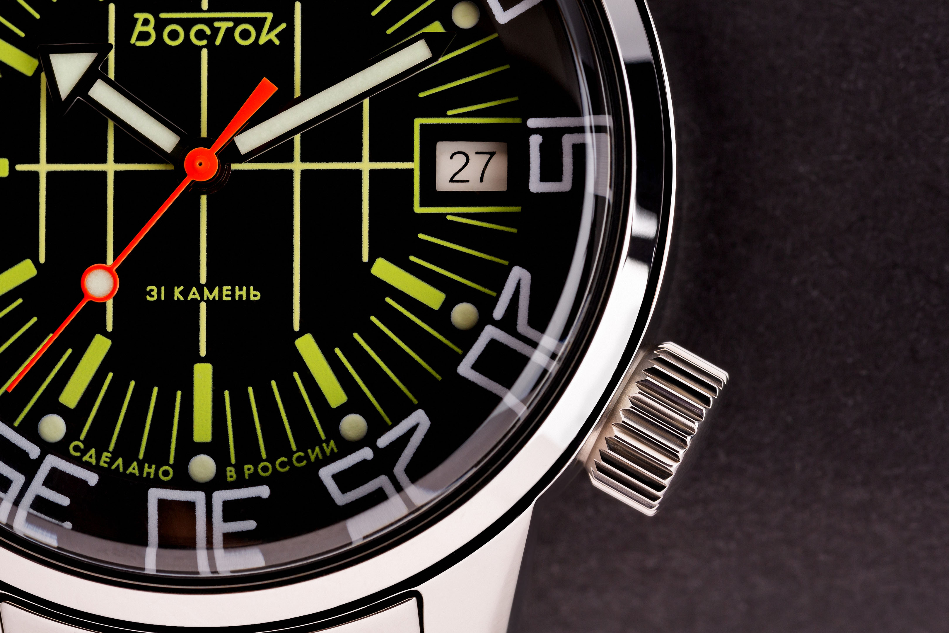 Vostok Compressor